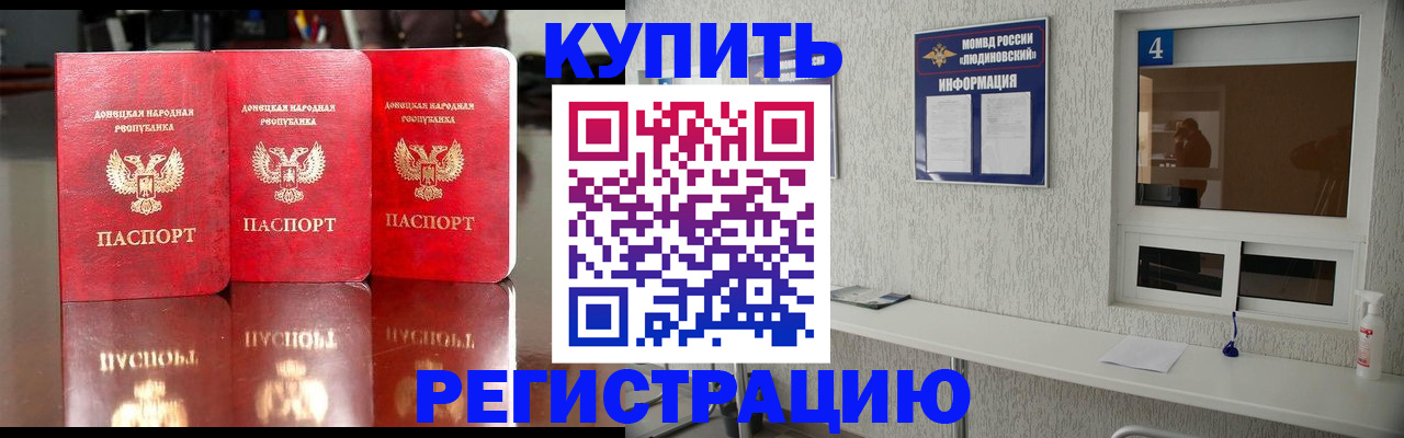 регистрация для дет. сада в Катав-Ивановске