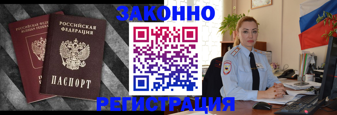 регистрация для дет. сада в Катав-Ивановске