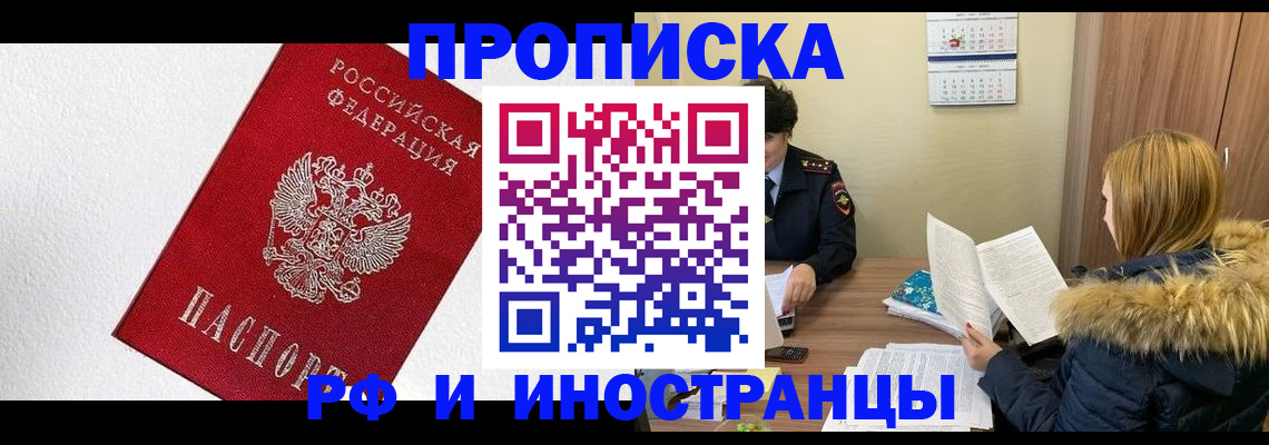 временная регистрация госуслуги в Катав-Ивановске